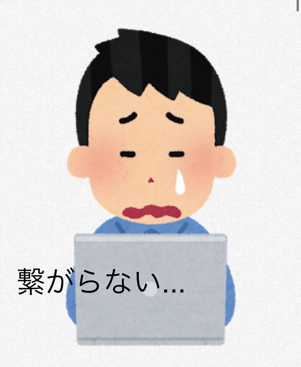 WiMAX端末利用の方サポートします 安定なネット環境になるようサポートします！ イメージ2