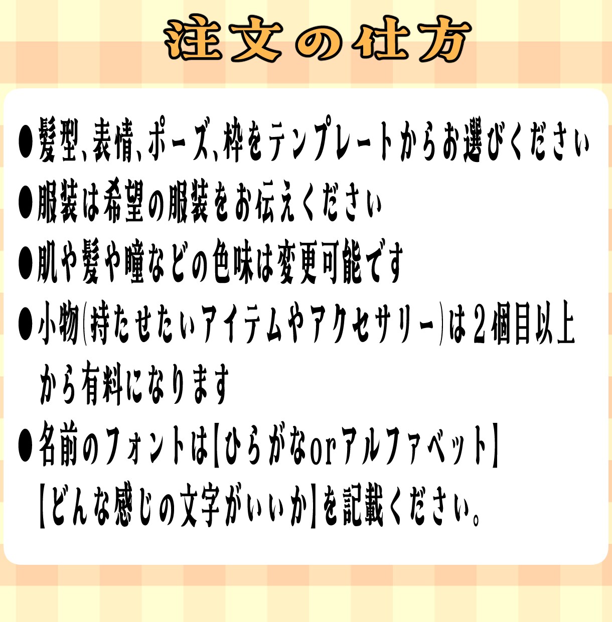 最短翌日納品！かわいく映えるアイコン描きます テンプレート使用にて簡単に注文！迅速に納品できます！ イメージ3
