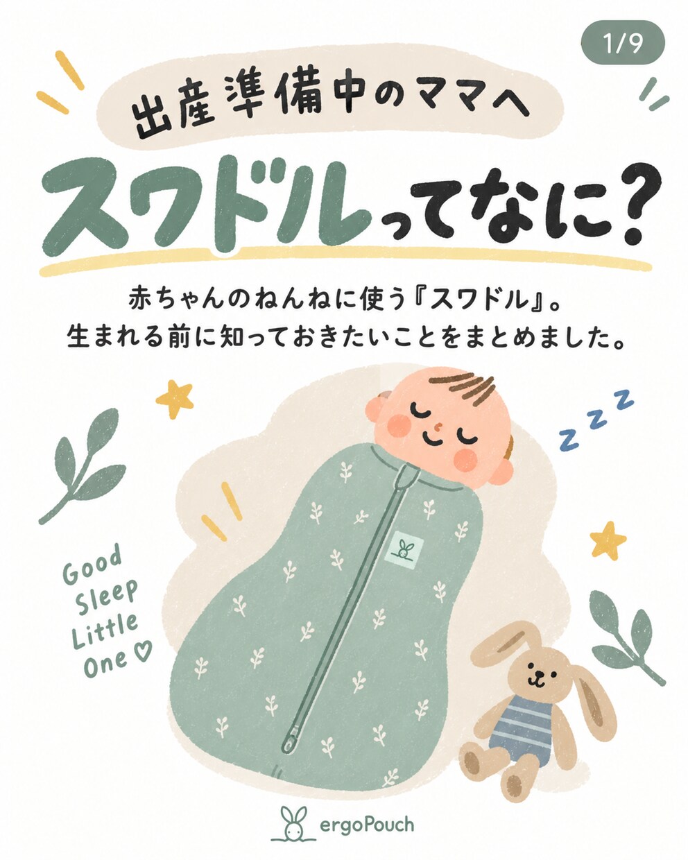 SNS・WEBバナー／アイキャッチ画像を制作します 企業SNS運用経験あり｜初回A・B・Cの3案をご提案 イメージ6