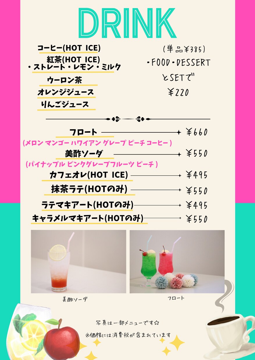 チラシ、フライヤーの作成をいたします 女性ならではのPOPデザインやふんわりデザインが得意です☆ イメージ2