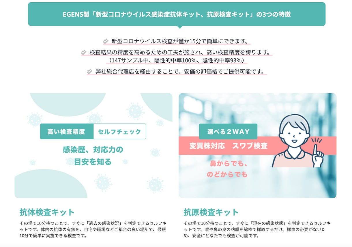 WordpressでECサイト製作します ECサイト、販売ページのあるサイト制作 イメージ9