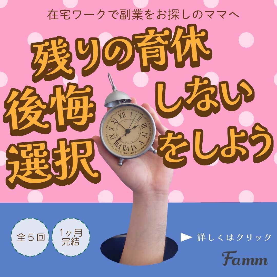 パッ！！と目をひくWEB画像作成します インパクトのある文字！配色！お任せください★ イメージ4