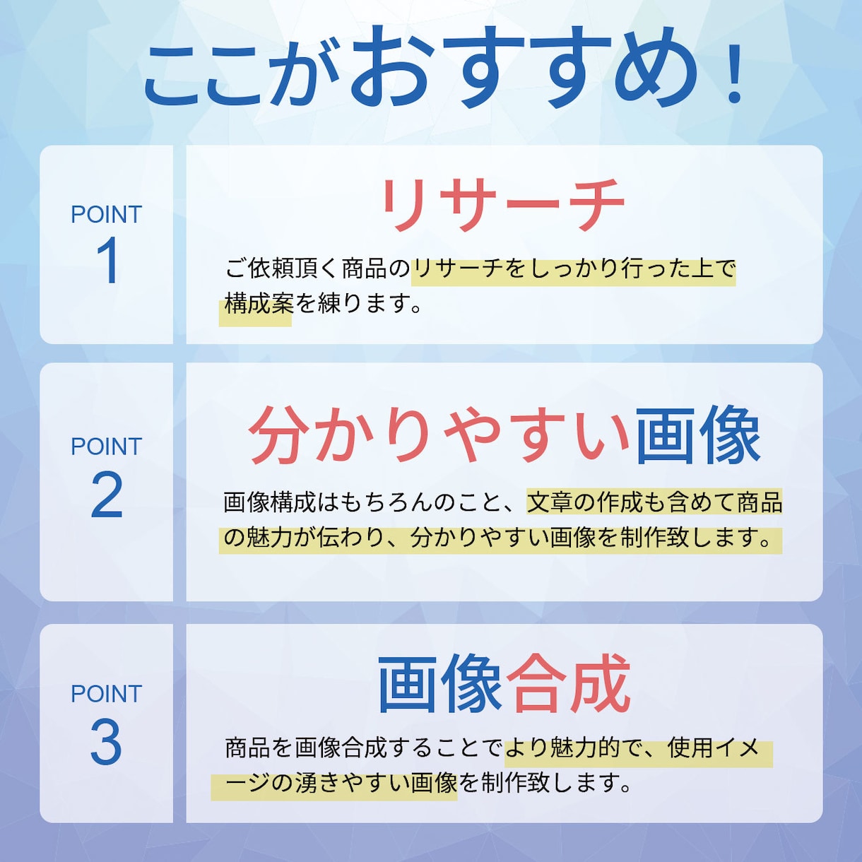 格安で魅力的な画像制作致します バナー、サムネイル画像、SNSヘッダー イメージ3