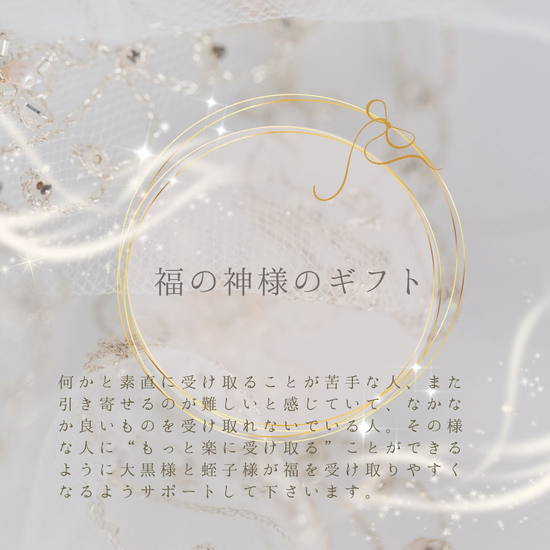 金運アップのヒーリングを流します ３種類の中からお好きなものを選んでね ♥︎ イメージ4