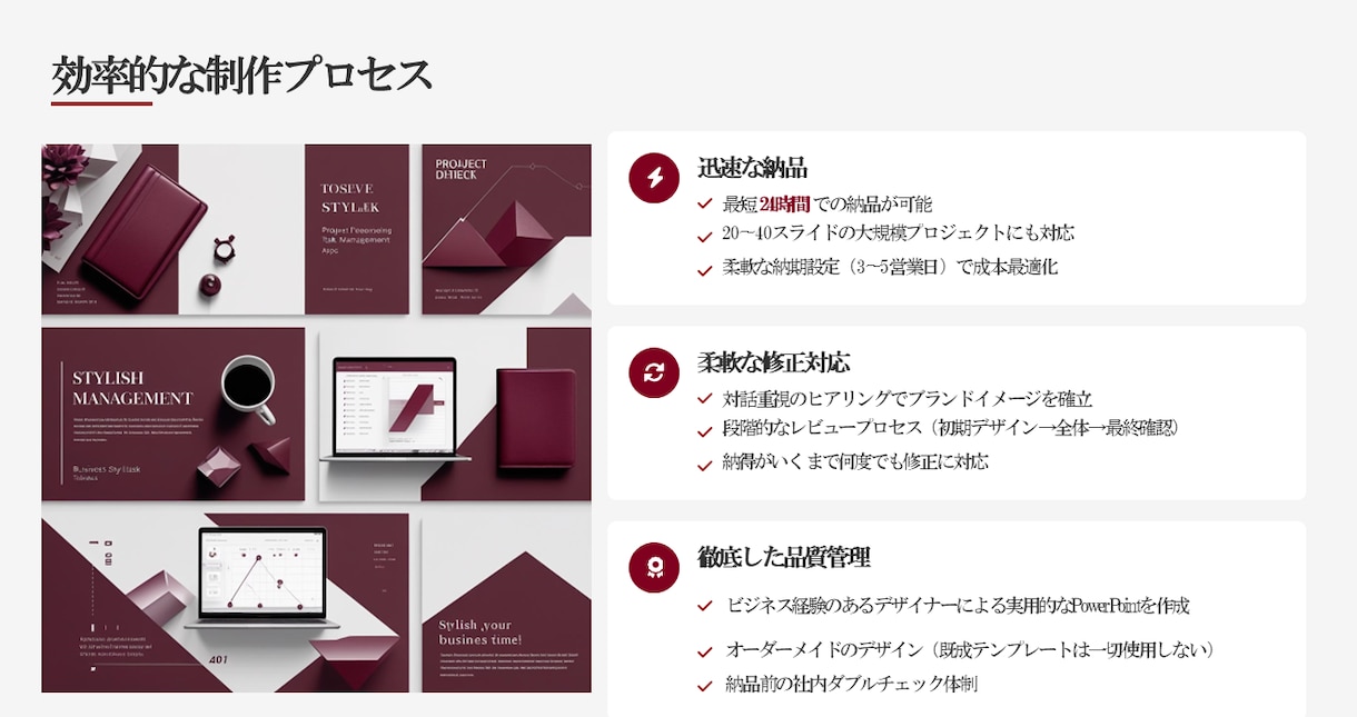 PowerPoint作ります 1枚〜でもOK！作成代行いたします！ イメージ5
