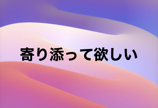 女性限定❤️貴女の悩みまるっと受け止めます 2人だけの秘密です❤️雑談/愚痴/悩み/秘密/性癖/ イメージ4