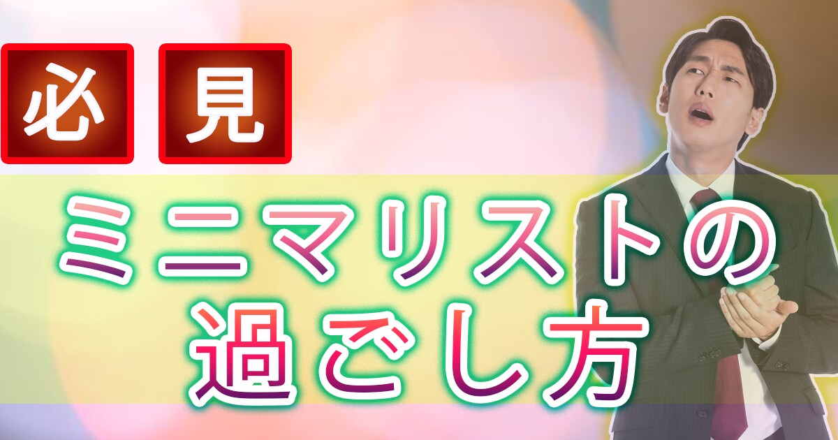最短1日！ブログのアイキャッチ画像を作成します スピーディに！丁寧に！満足のいくアイキャッチを作成します！ イメージ7