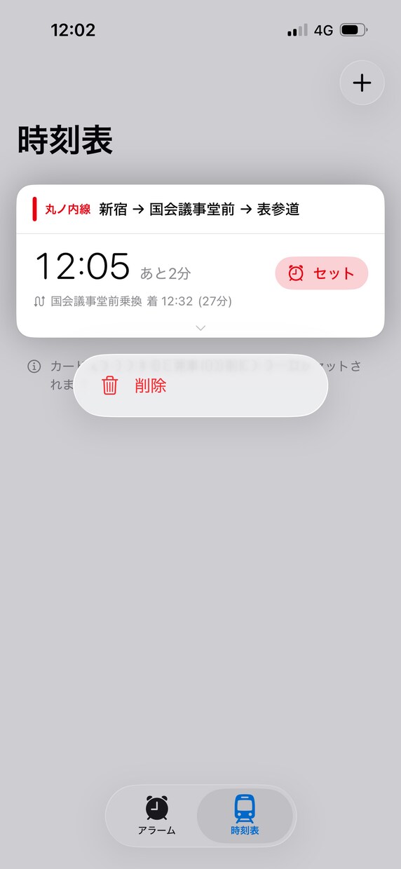 iOS/Androidアプリ作成いたします 最新の生成AIを利用して、素早く納品いたします イメージ3