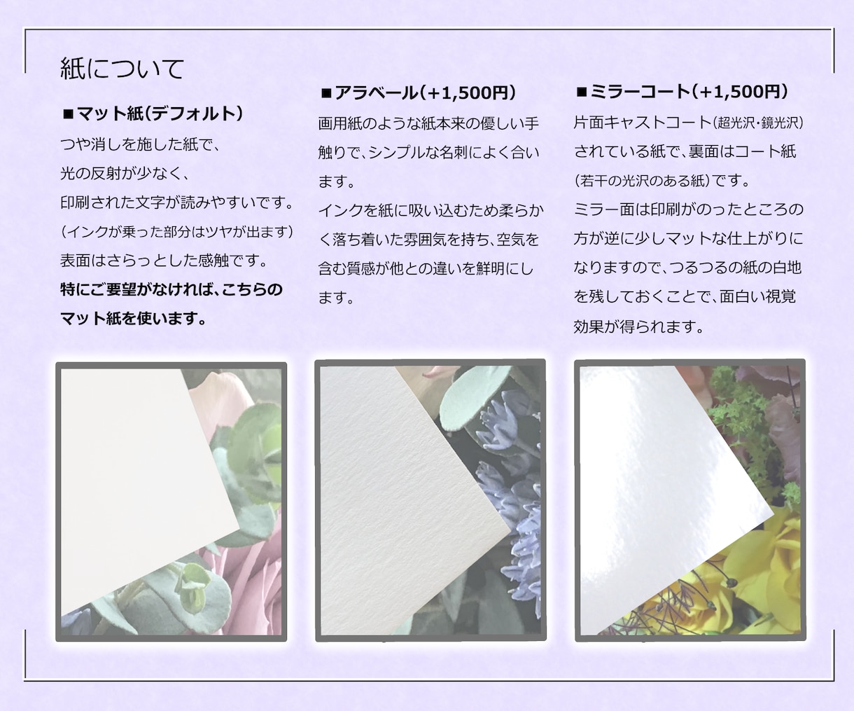 あかつかが制作した名刺の増刷を承ります 200枚印刷の手配をいたします!この機会にリメイクも! イメージ3