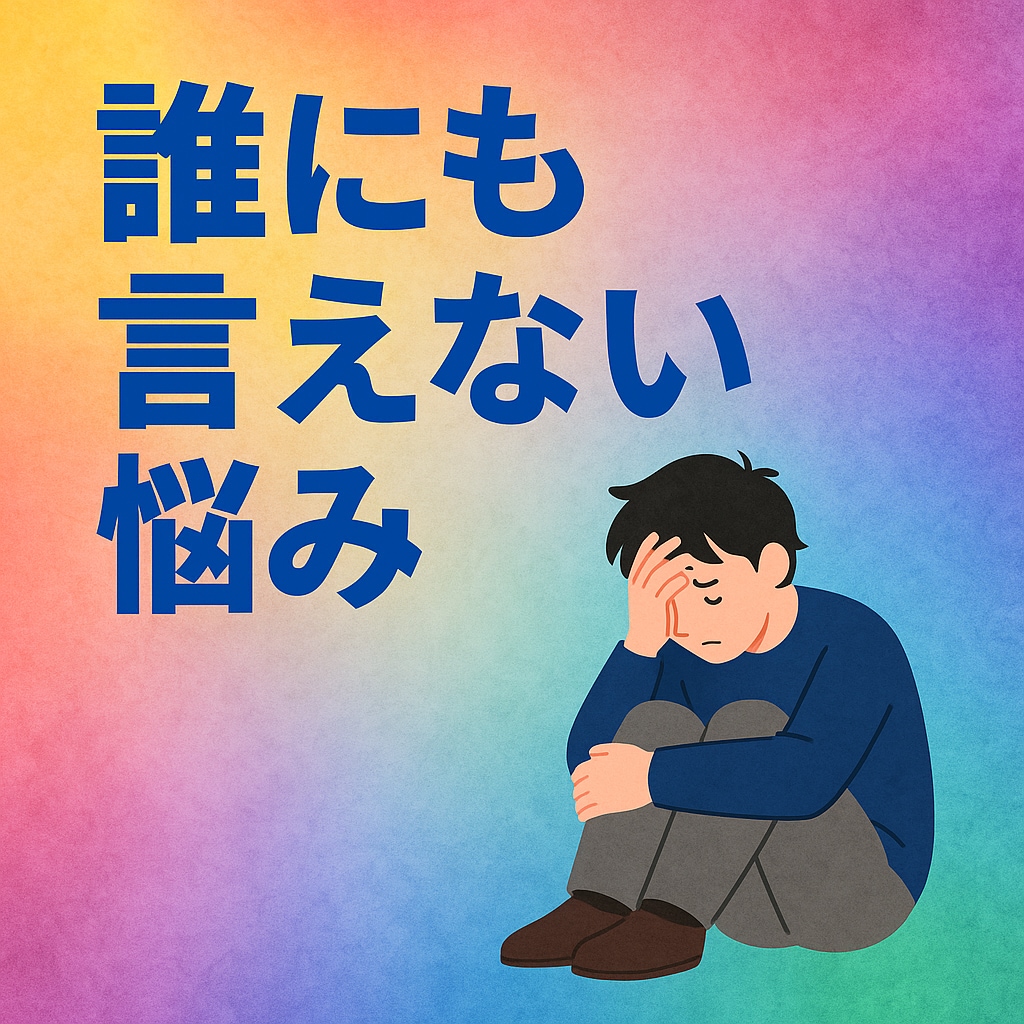 働くモヤモヤ、言葉にします 葛藤や違和感を“伝わる文章”に変換し イメージ5