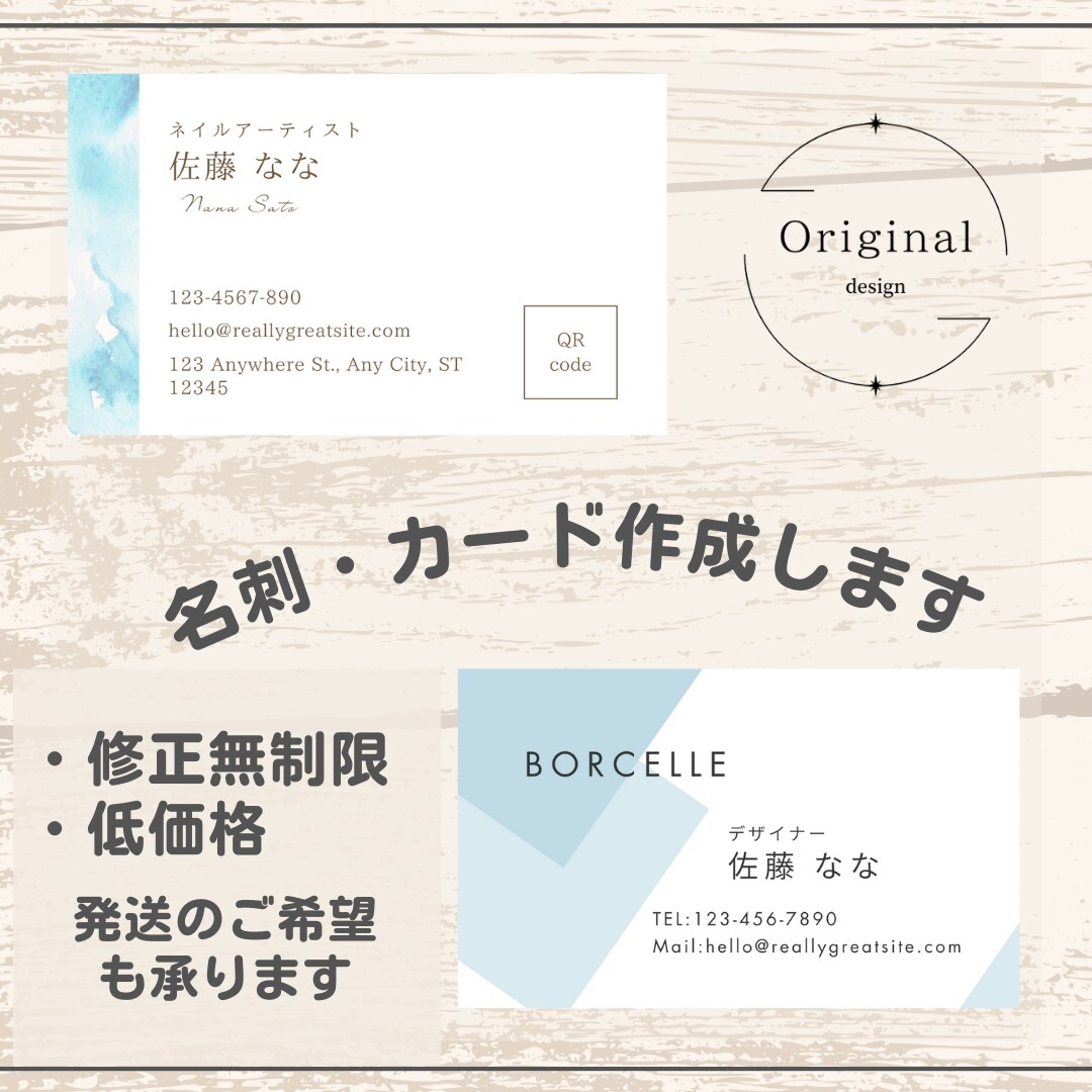 名刺・カード作成します 名刺/ポイントカード/メッセージカード イメージ1