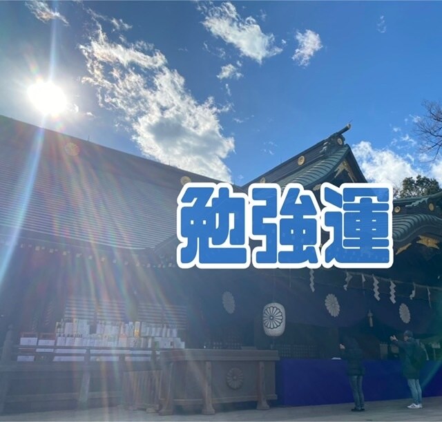 おみくじのように占います あなたの今後の運気は如何に…★ イメージ5