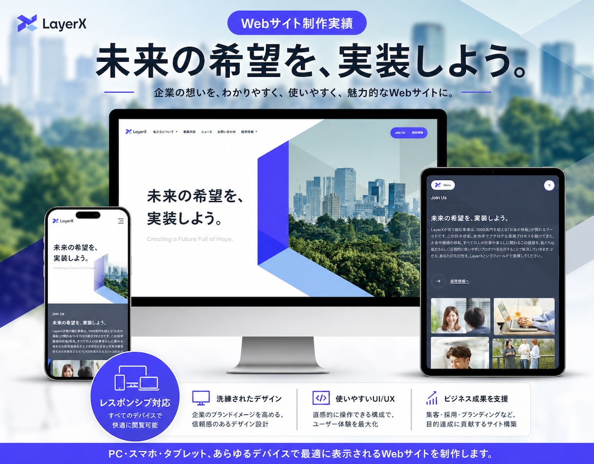 8年✨体験！SEO対策/レスポンシブデザインます Wordpress魅力的でスタイリッシュなLP/HPを製作✨ イメージ2