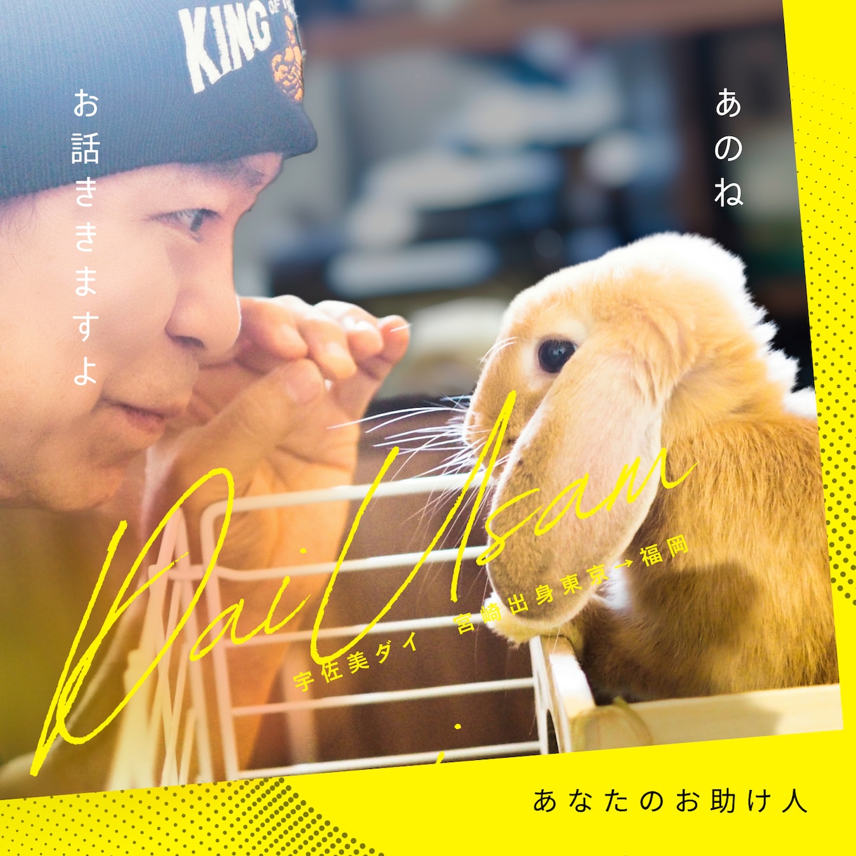 話し相手のいない夜に。あなたの声をちゃんと聞きます 愚痴・悩み・夢・雑談——どんな言葉も、ここへ イメージ1