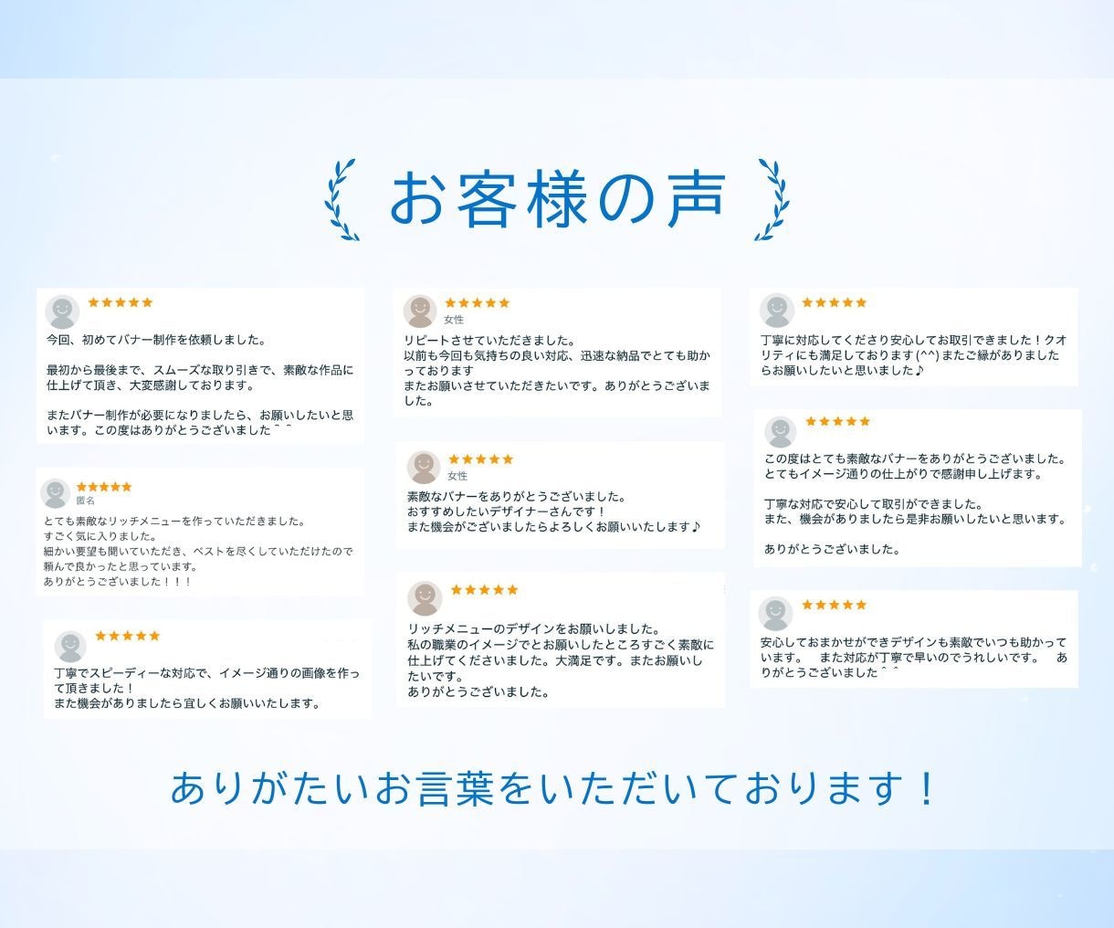 女性の心を掴む！目を惹く高品質なWeb画像作ります 広告バナー/ヘッダー/SNS画像/女性起業家様/サロン/ヨガ イメージ8