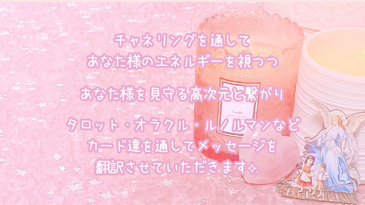 美容・健康についてオラクルメッセージをお届けします 美容やダイエット・健康管理のモチベアップ高次元からのサポート イメージ2