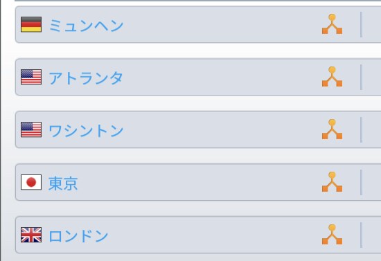 AirTycoonOnline3経営相談に乗ります ゲームを最高の形で終えられるように相談に乗ります。 イメージ2