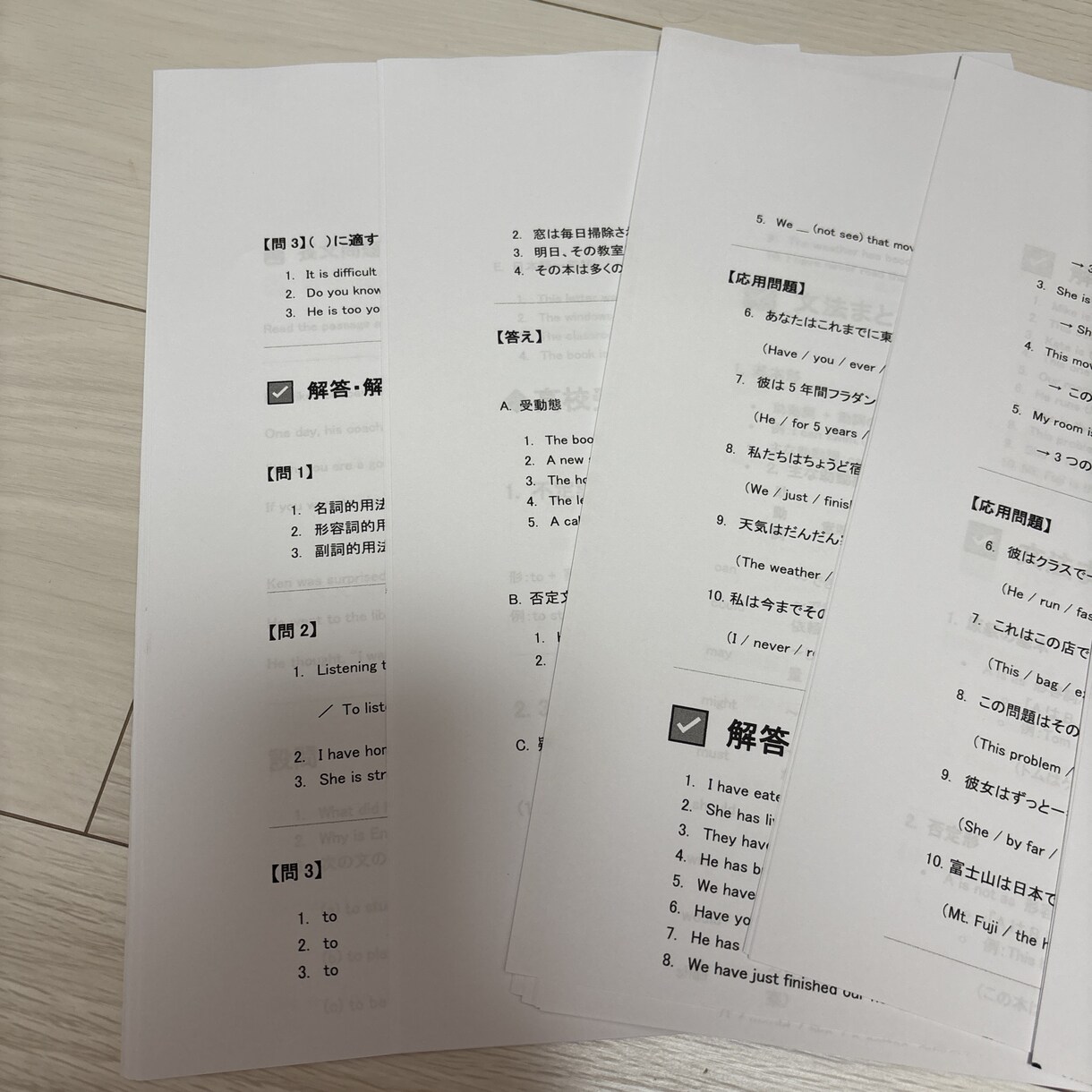 英語が苦手な子のための受験対策プリント作成します お子さま専用の英語受験対策プリント イメージ4