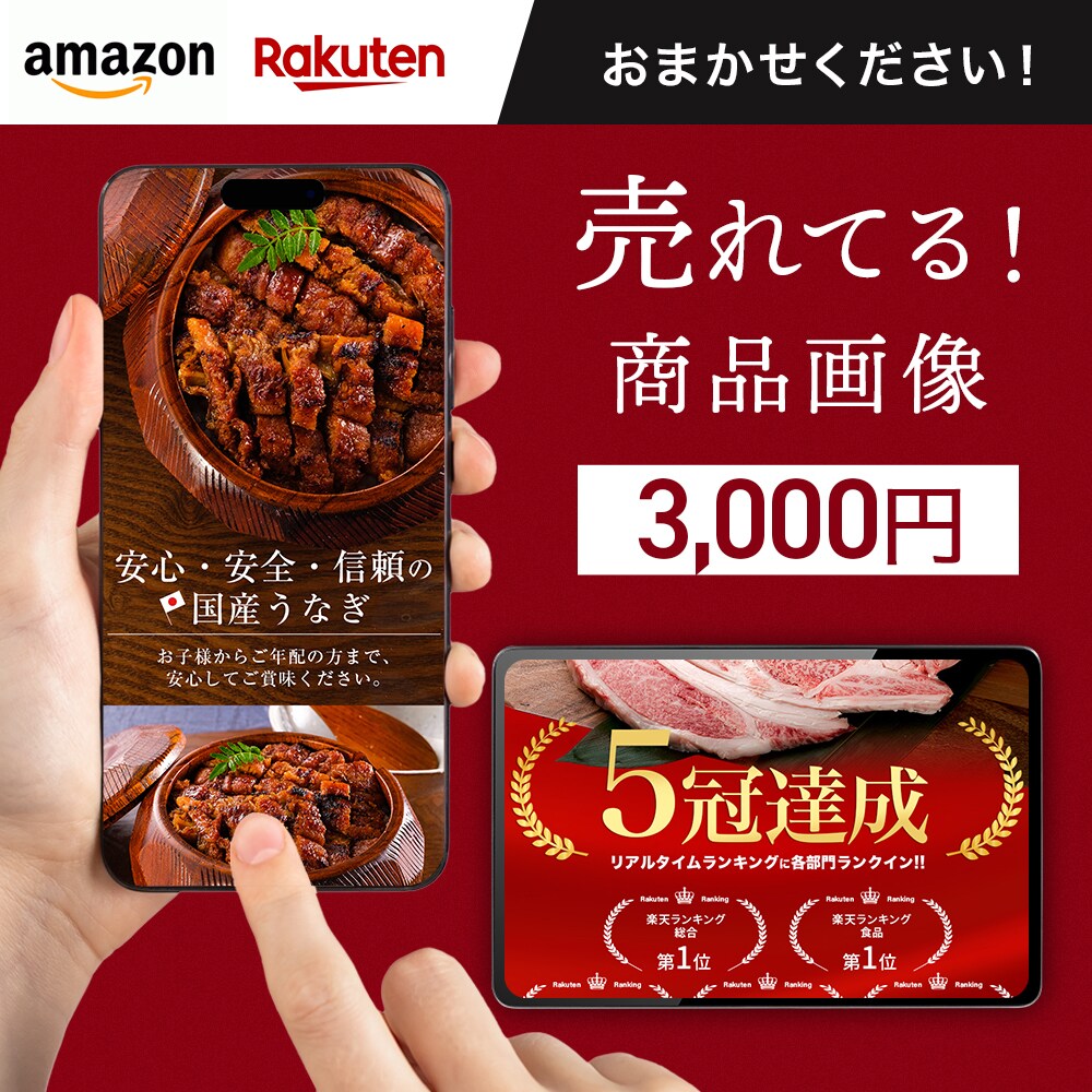 今だけ限定・売れる！商品画像を作ります 商品の魅力がしっかり伝わるように、丁寧に対応いたします！ イメージ1