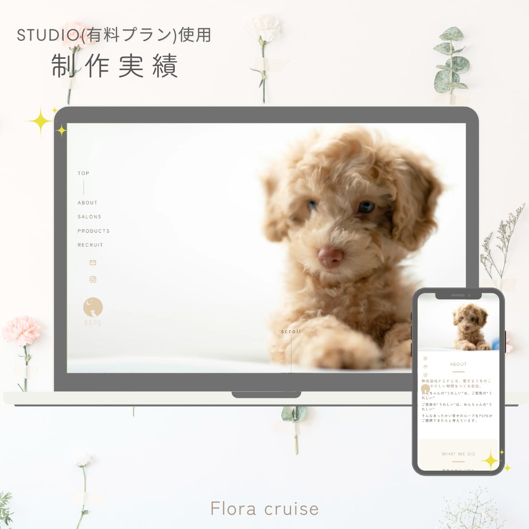 サーバー・ドメイン不要のホームページ制作いたします 追加料金不要で内容充実♡自分で更新できるＷｅｂサイト イメージ2