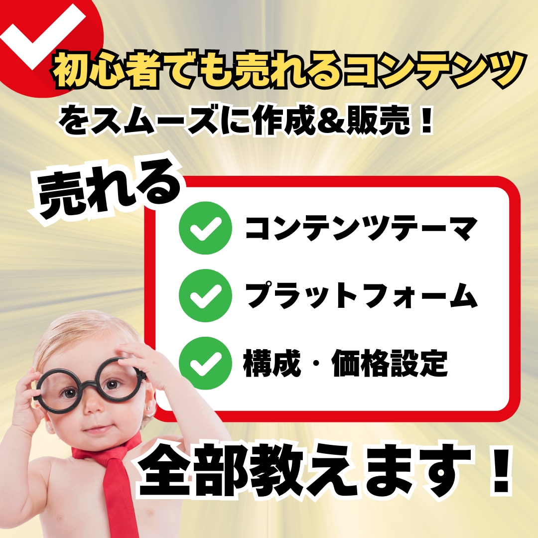 ド素人主婦でもできちゃった秘密副業ノウハウ教えます スマホOK！短期的に『手に職』を身につけてスキルアップ！！ イメージ4
