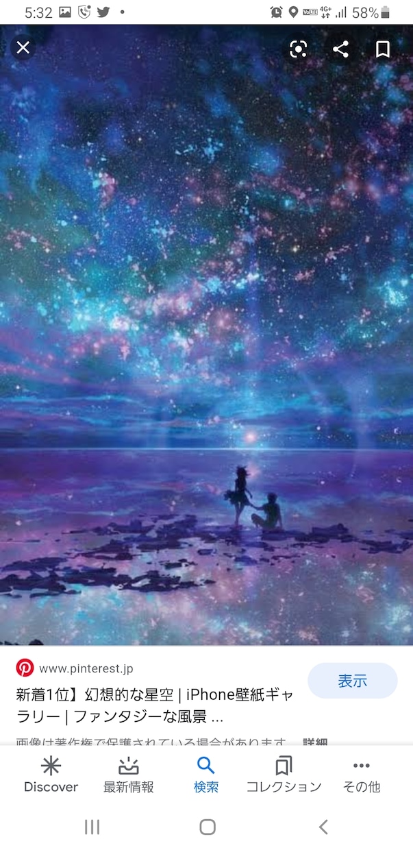 明るい希望に導きます 今抱えているものをご一緒に紐解いてお役に立てればと思います。 イメージ1