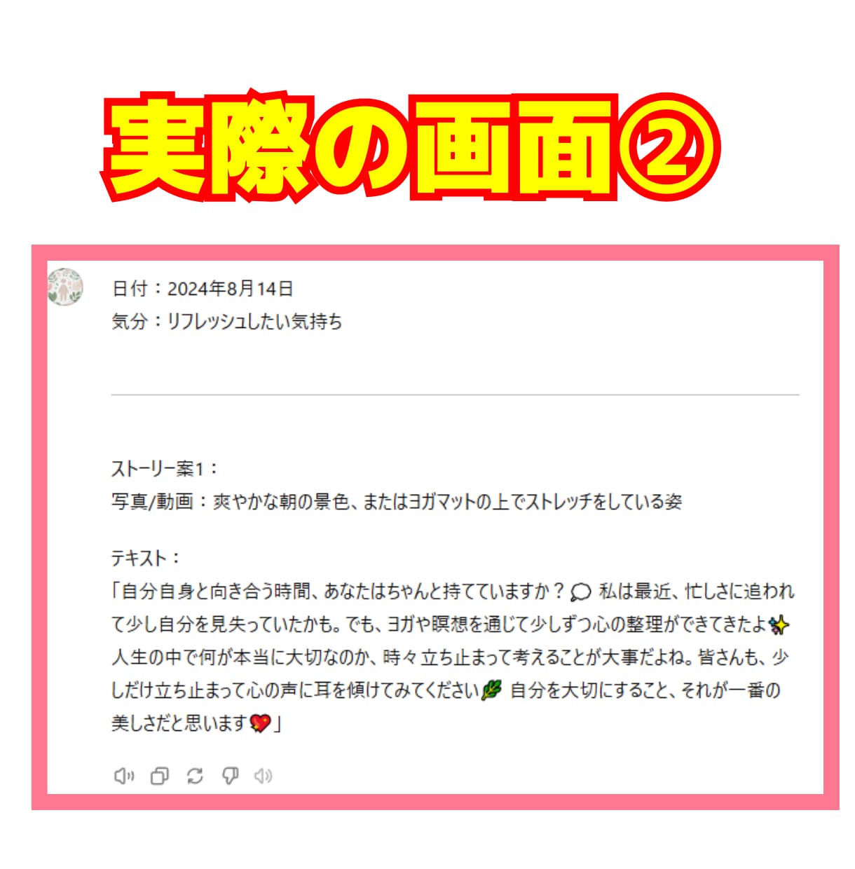 あなた専用のAI開発！ChatGPTで効率化します その業務、AIに助けてもらいましょう！★3名限定25％OFF イメージ5