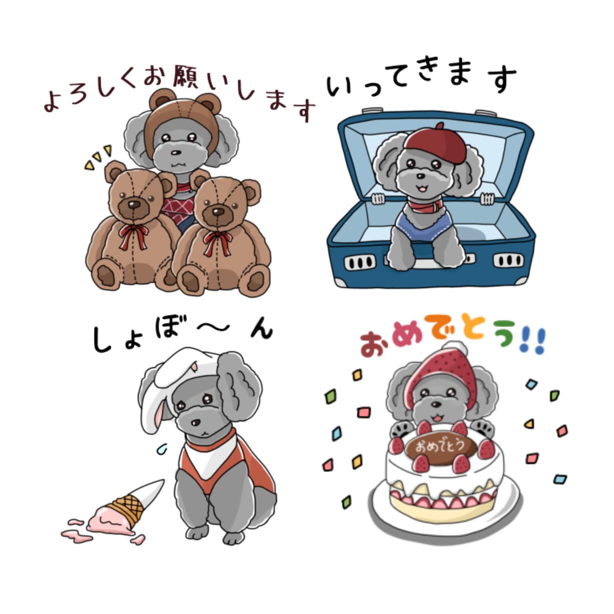 ゆるかわ！オリジナルLINEスタンプ作ります 手書きスタンプでゆるさ全開！かわいいスタンプ作ります イメージ6