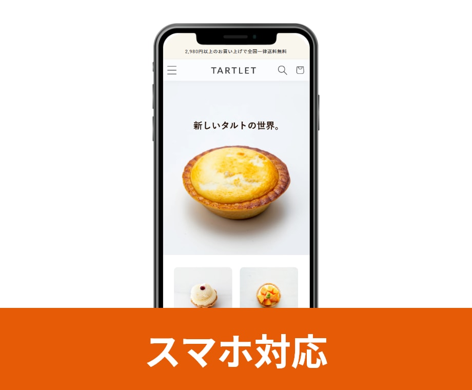 Shopify 飲食、美容、通販に選ばれています 単品・定期通販～少数商品に特化したECサイトデザインの決定版 イメージ8