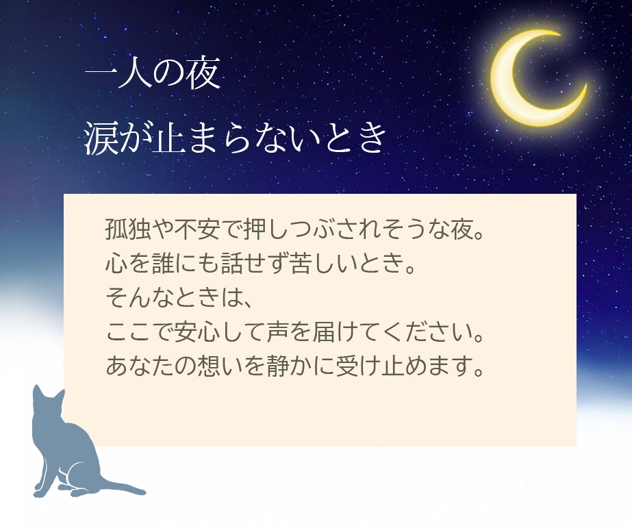 心の悩みに寄り添います 経験と心理資格を持つカウンセラーが、やさしくお話を伺います。 イメージ7