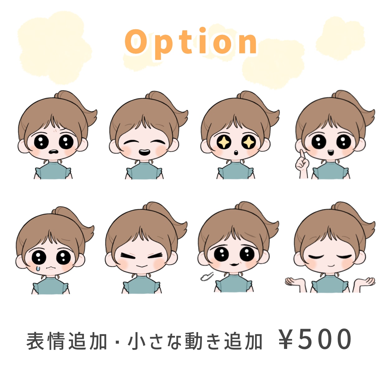 修正無制限☆SNSアイコン制作します うるうるつぶらな瞳のイラストをお届けします … ☆ イメージ7