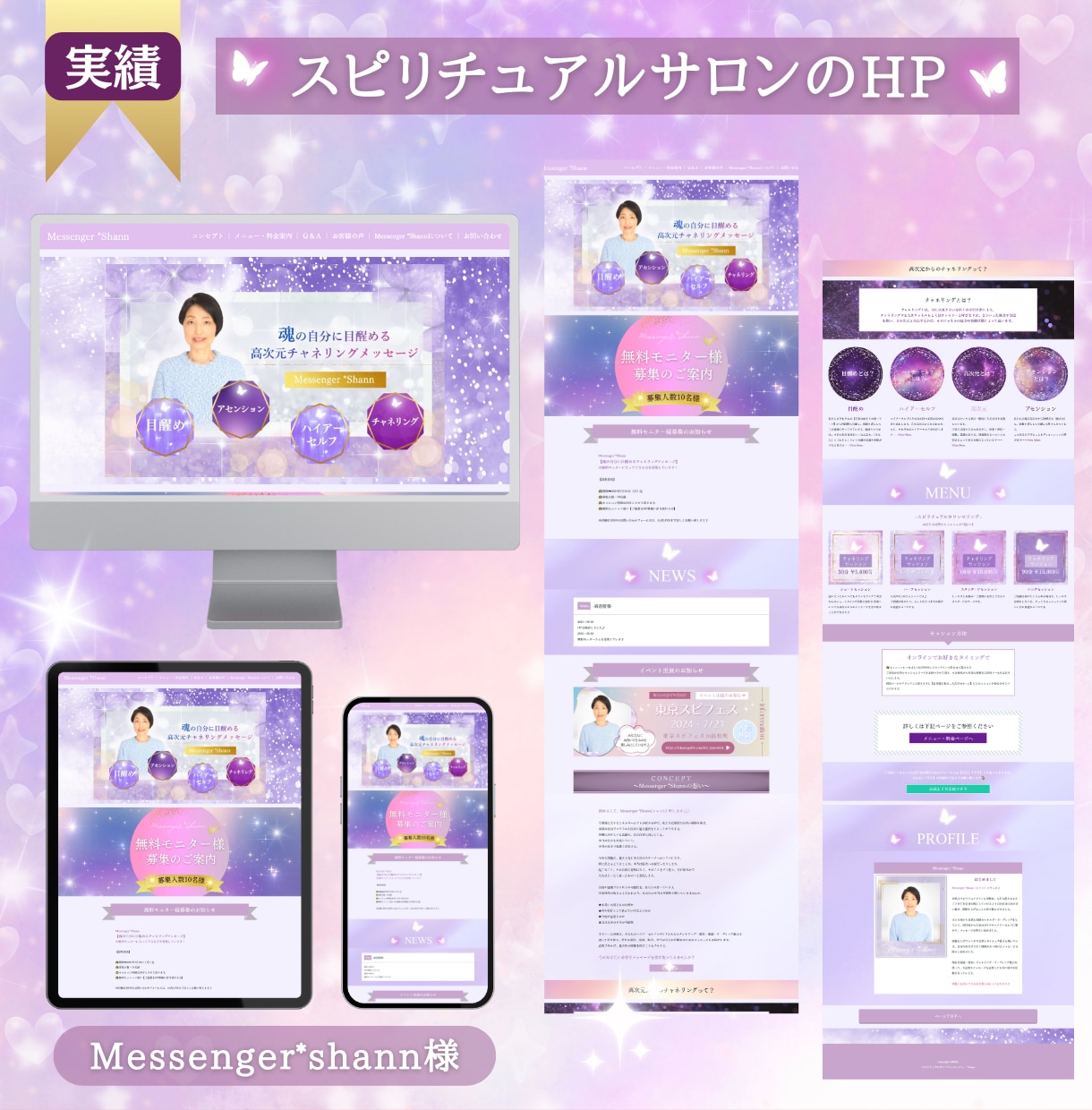ペライチで即納・シンプル・高品質のHP作成します ペライチ公認サポーターが作る・シンプルで訴求率の高い集客HP イメージ7