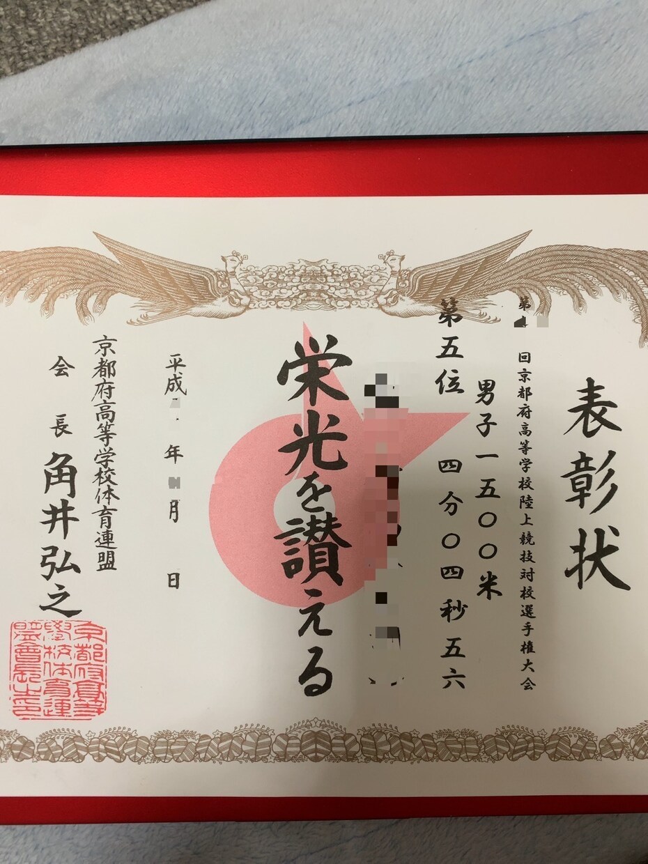中長距離が速くなるためのトレーニング方法を教えます 京都5位！現役大学生が教える陸上講座！中長距離限定！ イメージ5