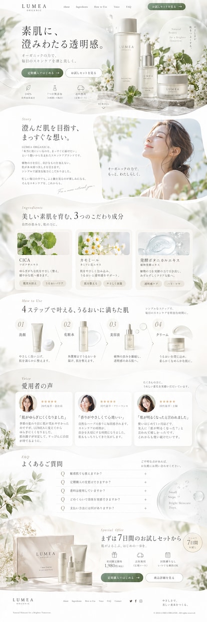 最短3日！スマホ対応＆維持費0円の集客LP作ります サーバー代永久0円！丸投げで爆速表示の高品質集客LPを制作 イメージ5