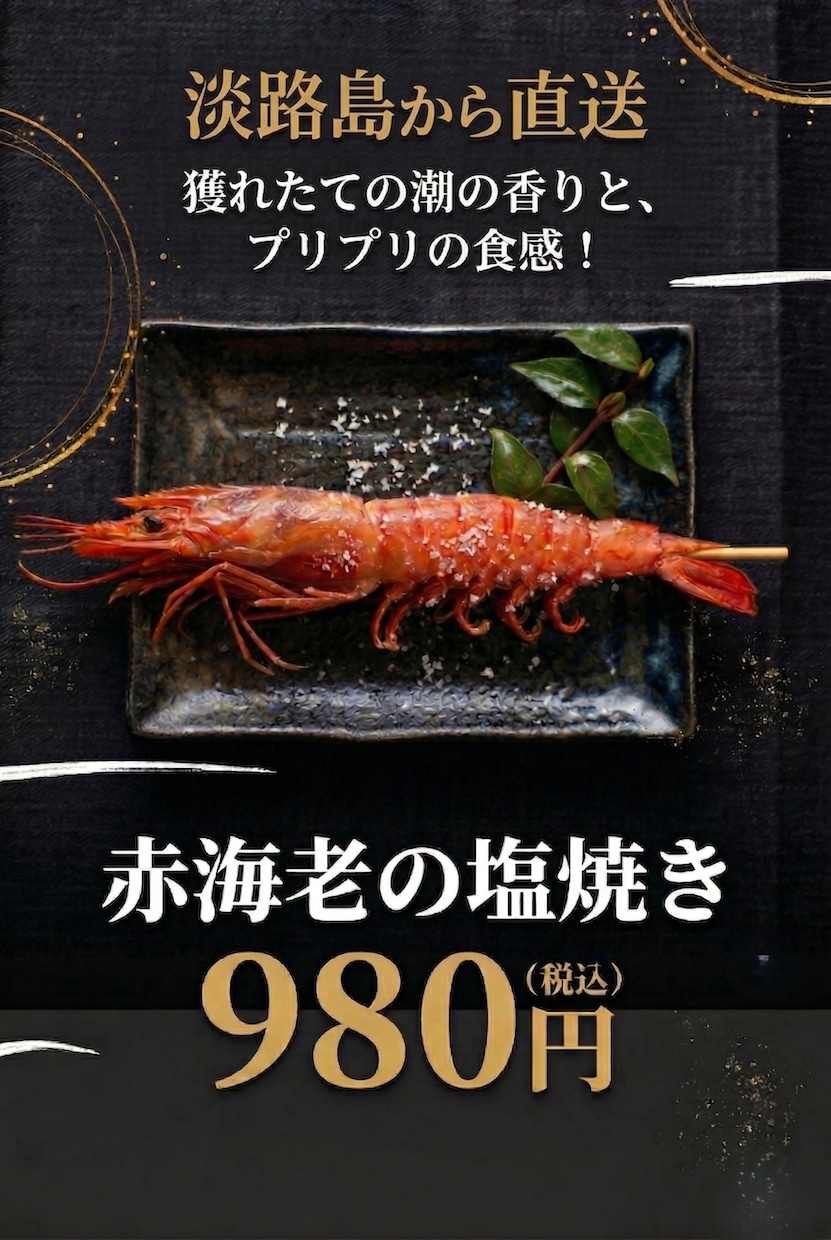 料理写真なしOK！飲食店POPを制作します 現場経験者ならではの売れるPOPの見せ方を提案します イメージ2