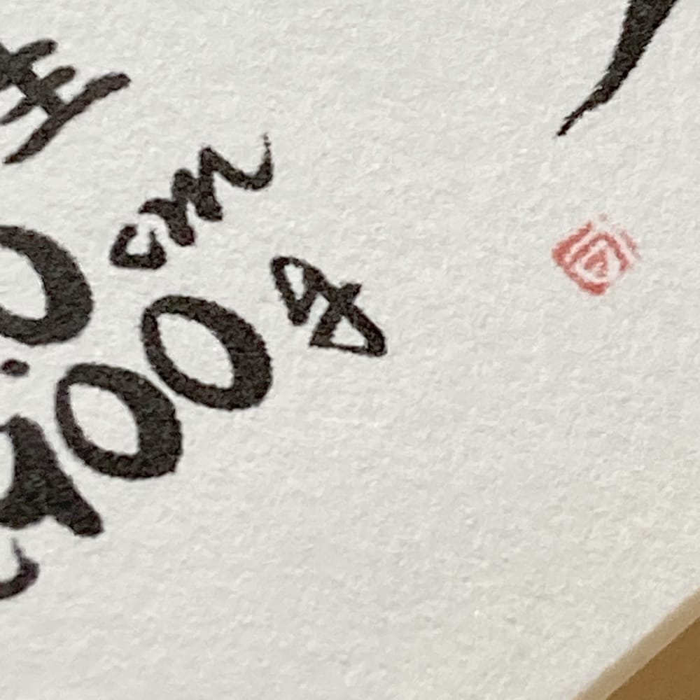 おしゃれでかわいい手書きの命名書を作成します フォト書(SHO)命名 立体タイプ Sサイズ（送料込） イメージ9