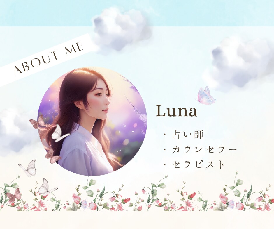 チャット形式で３０分お話聴きます 会話が苦手でも大丈夫、LINEのようにレスしていきます イメージ3