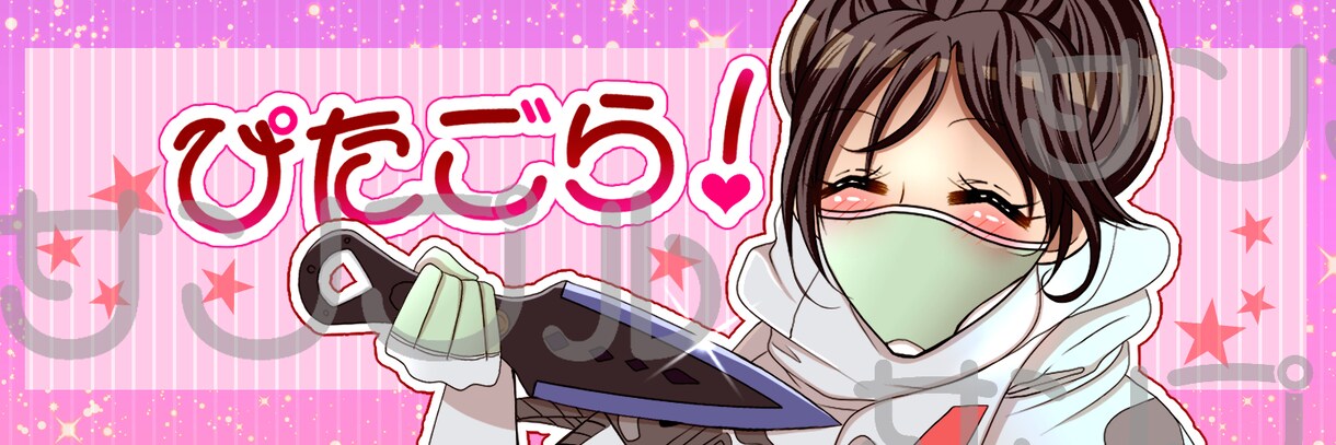 可愛い少女漫画風Twitterのヘッダー描きます キラキラで目を引きつけるヘッダー描きます！ イメージ6