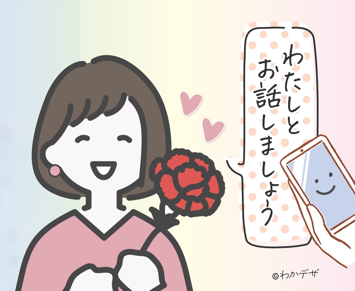 夫婦問題・離婚・ステップファミリーの悩み聴きます ✅モラハラ夫とスピード離婚➞18年後に再婚したけど質問ある？ イメージ8