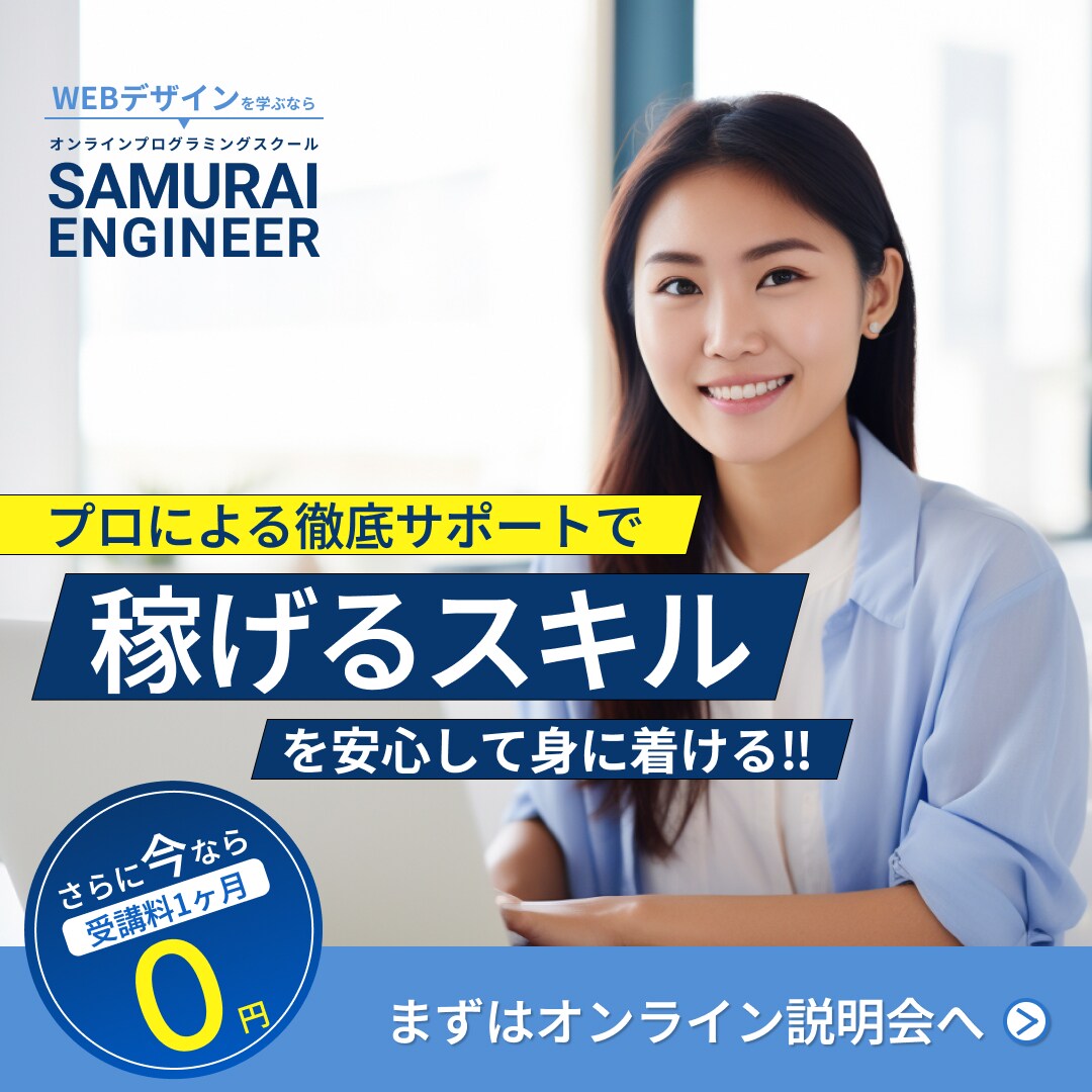 伝わるバナーをお作りします SNS・WEB・広告用も対応！ イメージ2