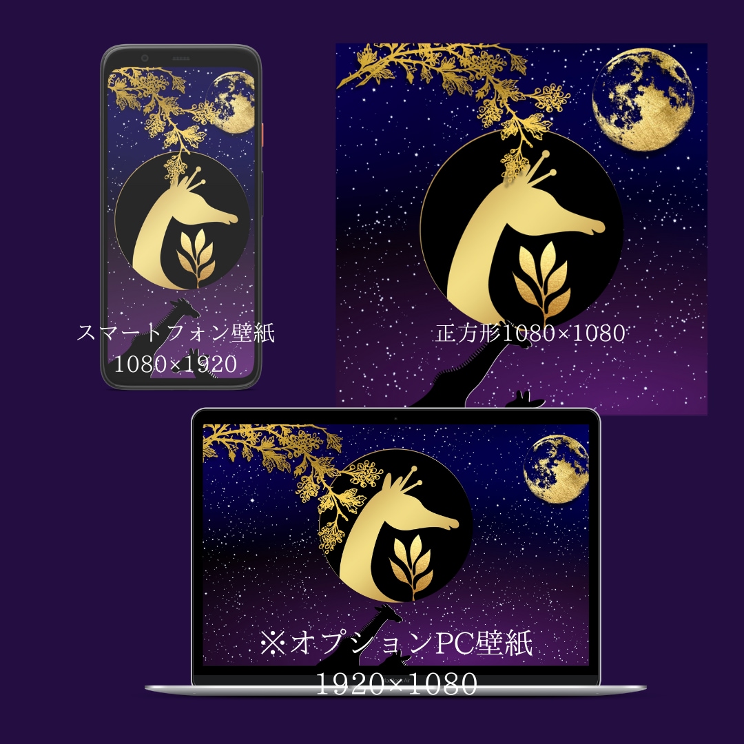 開運　金のキリンがあなたの良さをを最適化します 進化適用の匠　Stay Gold 金のキリン イメージ5