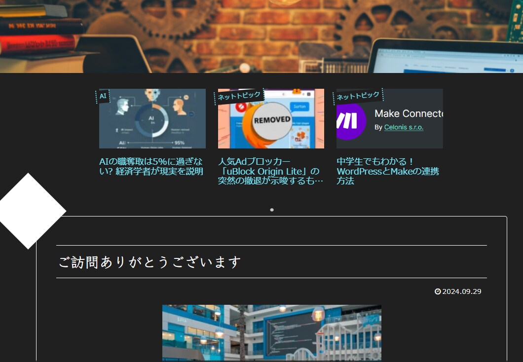ワードプレス記事毎日1記事投稿代行します 丸投げしたい方、記事投稿代わりにやります。 イメージ1