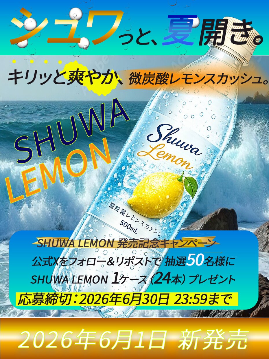 商品の売り上げがアップするバナーを作成します お客様が増える、集客アップさせるバナー イメージ1
