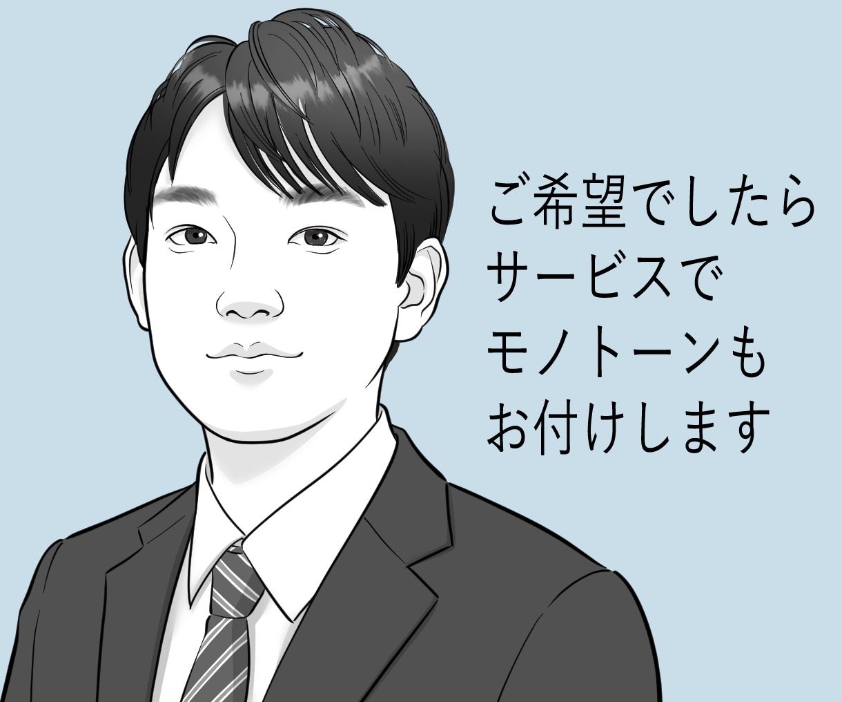 美男美女に似顔絵を描きます 名刺や従業員紹介などに感じのいいバストアップ似顔絵 イメージ3