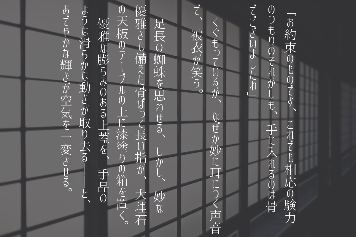 小説何でも書きます キャラクター小説、夢小説、その他何でも書きます！！ イメージ4