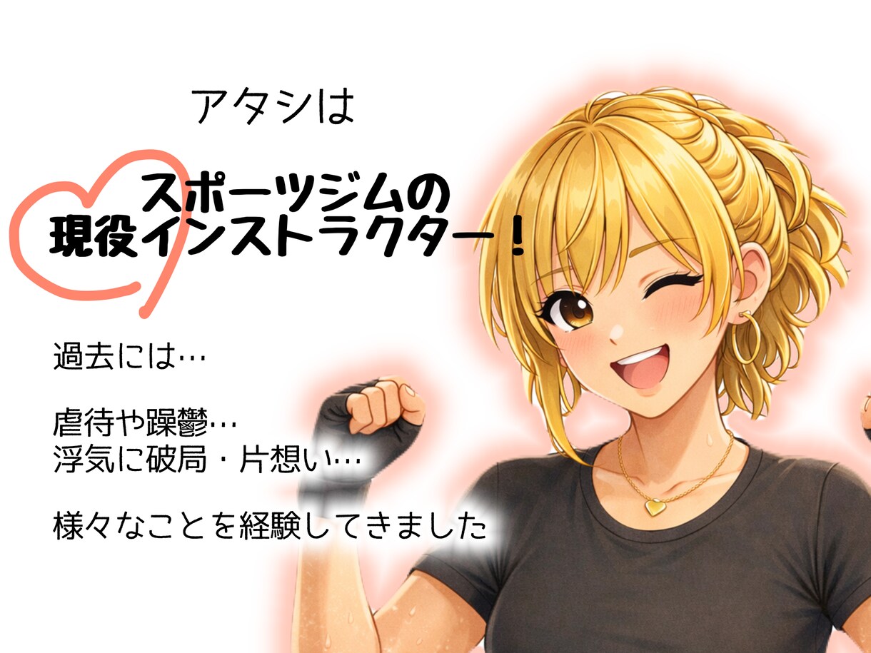 片想い◆今後どうすべきか見ます チャット形式20分◆初めての方も◎｜恋愛｜片想い｜相談… イメージ7