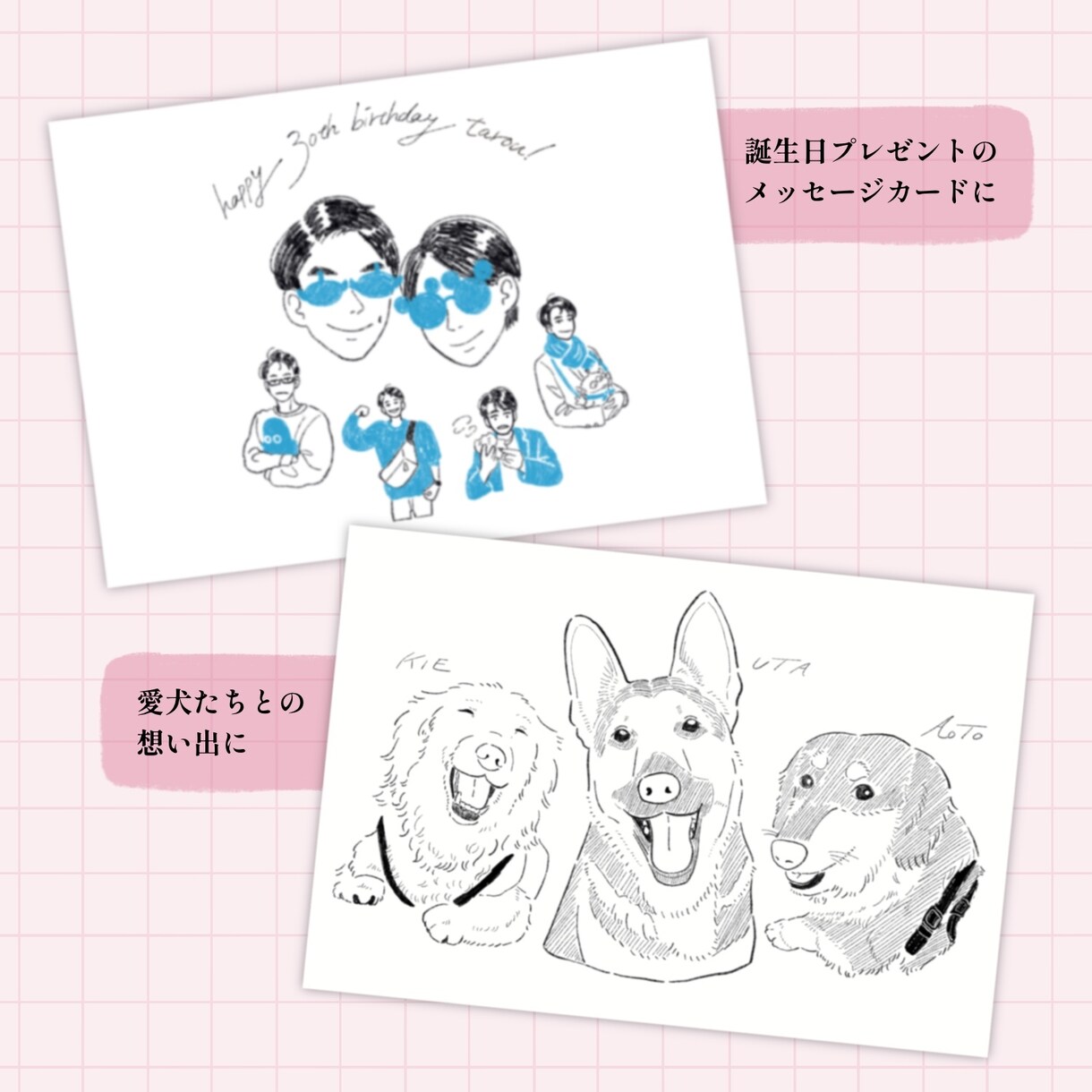 シンプルおしゃれな似顔絵ポストカード描きます 思い出をまとめます！プレゼントやインテリアにちょうどいい⭐︎ イメージ7