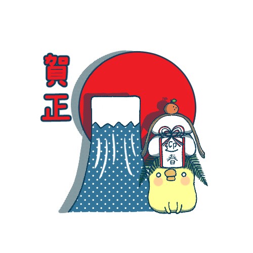ヒヨコちゃんを色々な動作描きます 今週末にお問い合わせ頂いた先着３名様のみ一人１回無料です。 イメージ9