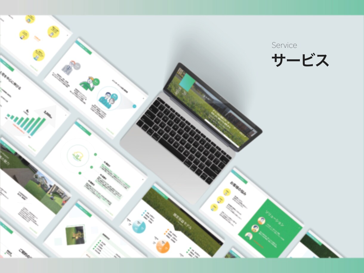 美しい! 資料をKeynote/PPTで作成します じっくり読む提案資料、ビジュアル重視のプレゼン資料（両方可） イメージ3