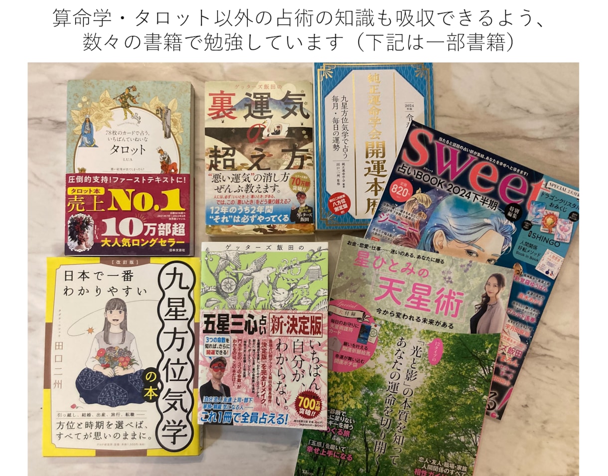 恋愛・結婚相性｜運命の相手？2人の未来を鑑定します 彼の気持ち・婚期・復縁・10年の未来・運命・ソウルメイト イメージ4